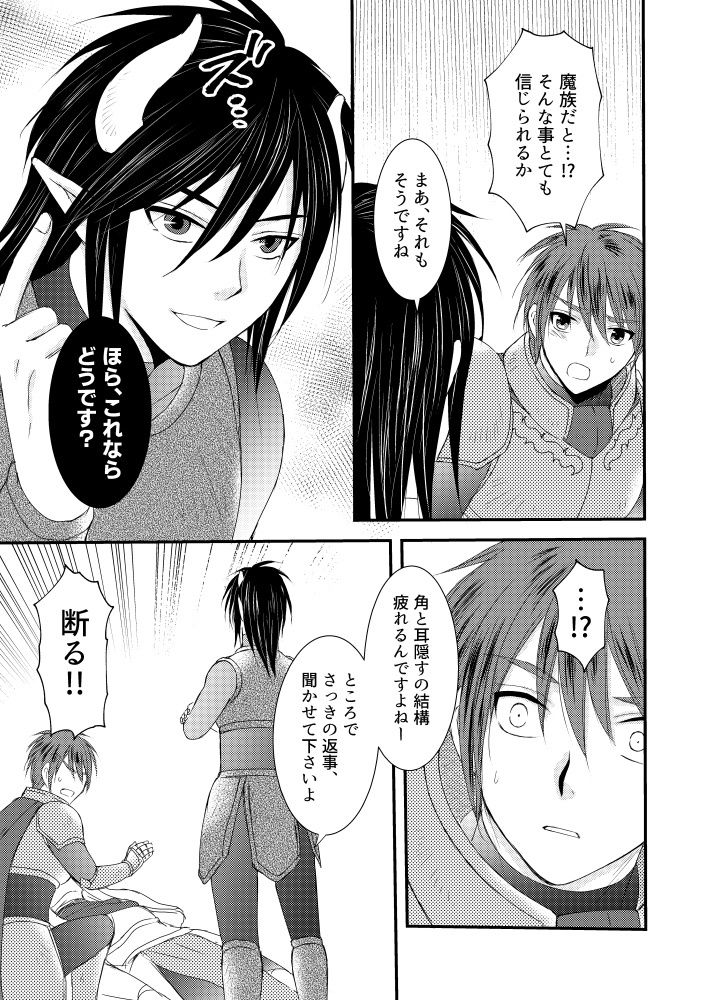 ネトラレバッドエンド