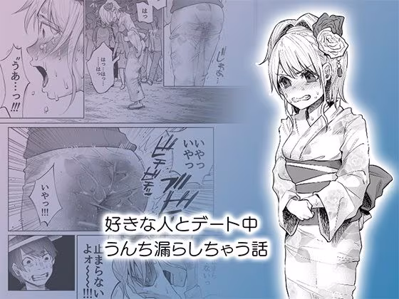 ボコボコりん総集編