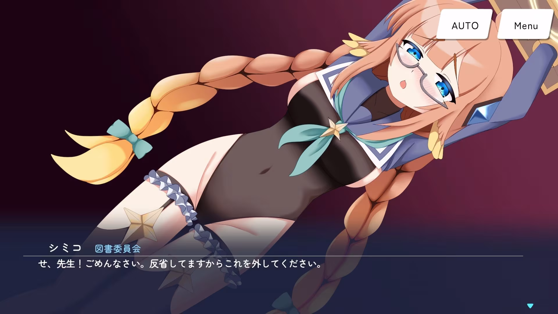 シャーレのお仕置き指導室with円堂シミコ