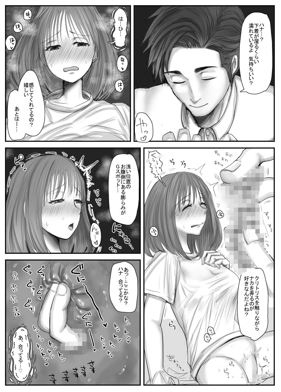 この操作はサポートされていません  おしゃべりAIにガチ恋？