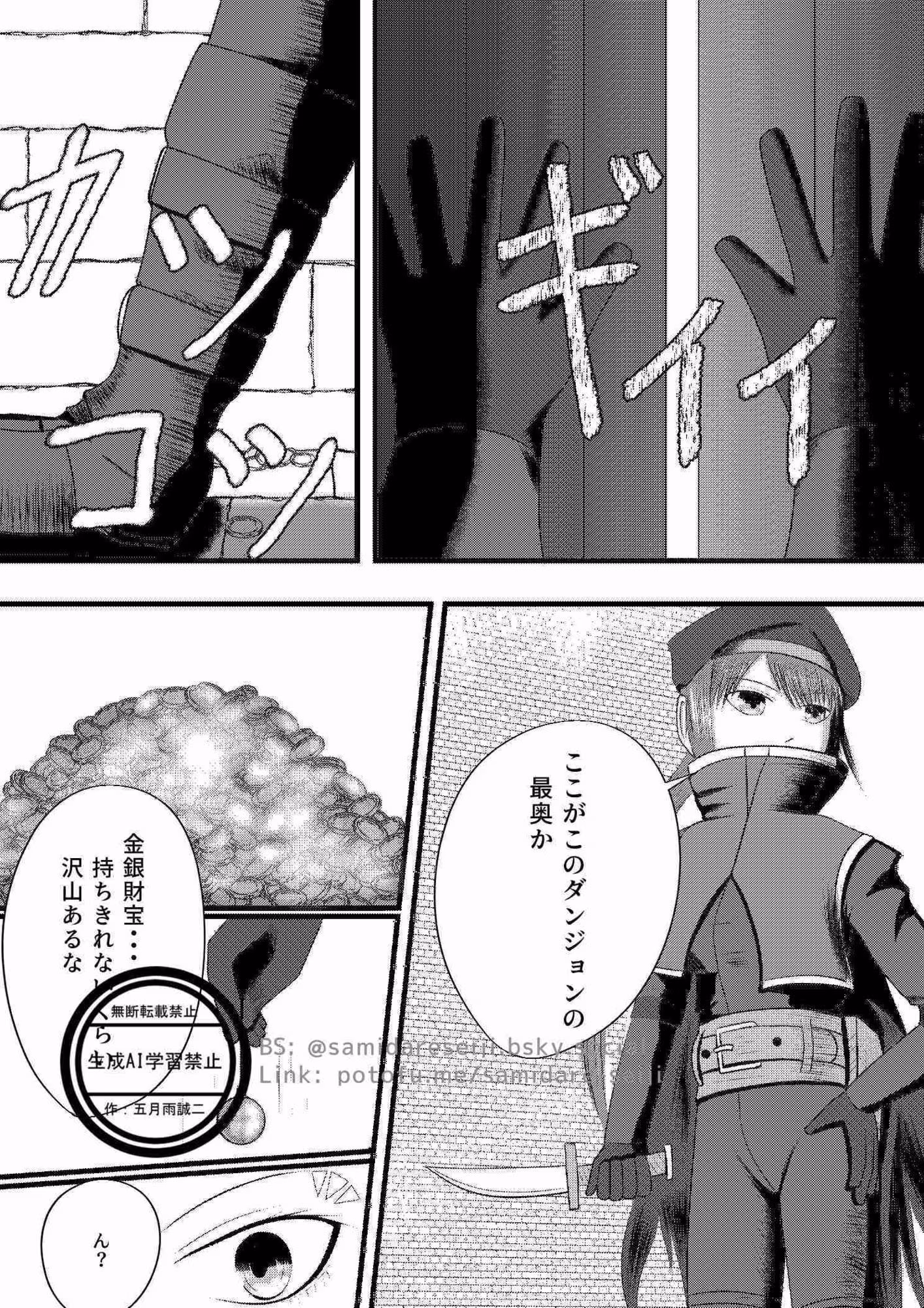 ミミック