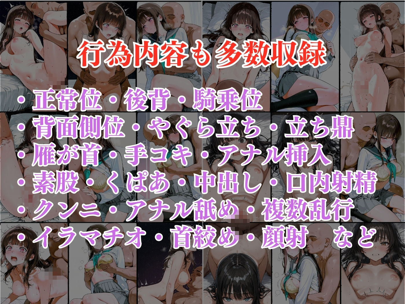 隣人種付け〜母の次は娘も アクメ管理で迎える絶頂〜