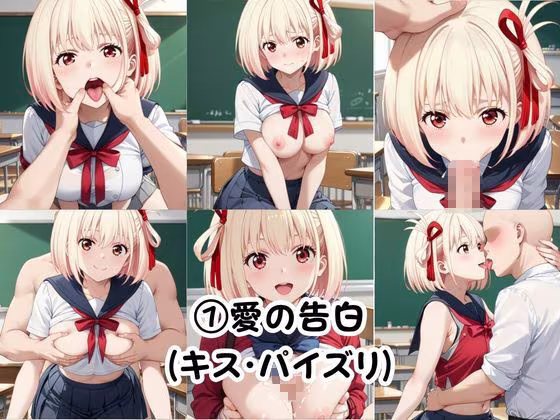 巨根の後輩と止まらない恋人SEX〜錦○千束編〜