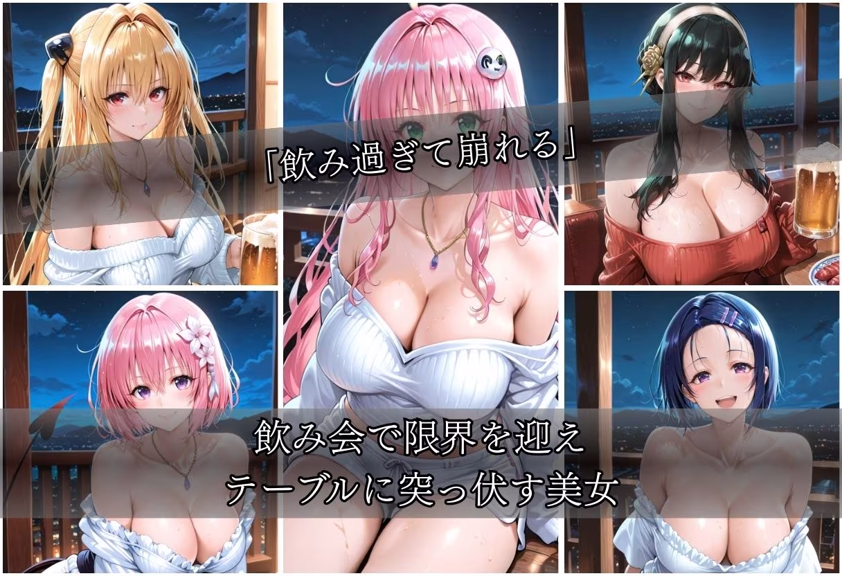 泥●無防備美女vol1