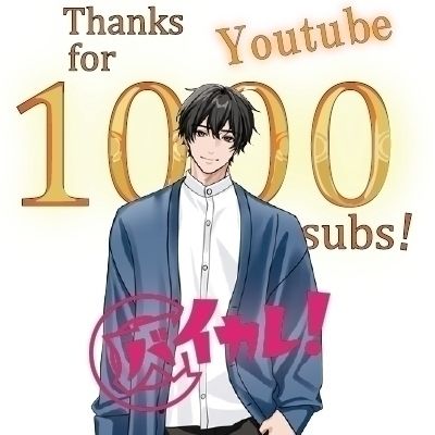 おこたでH（はーと）〜帰省して久しぶりに再会した田舎の幼馴染とコタツで…離れてた愛はコタツの熱で燃え上がる！〜 ASMR/バイノーラル/BL/男同士/純愛/中出し/やおい