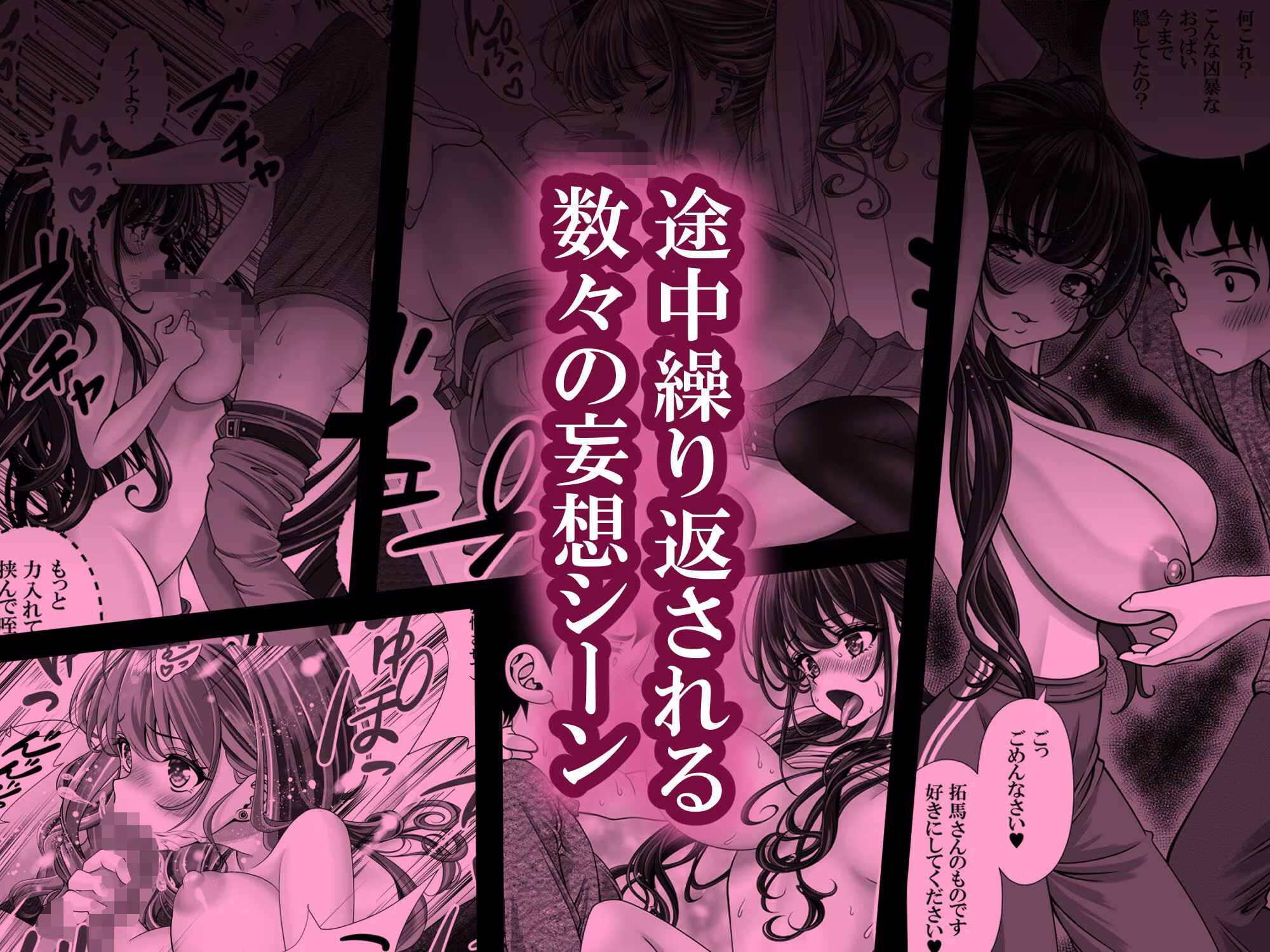 東〇生が本気でSEXの勉強をした結果