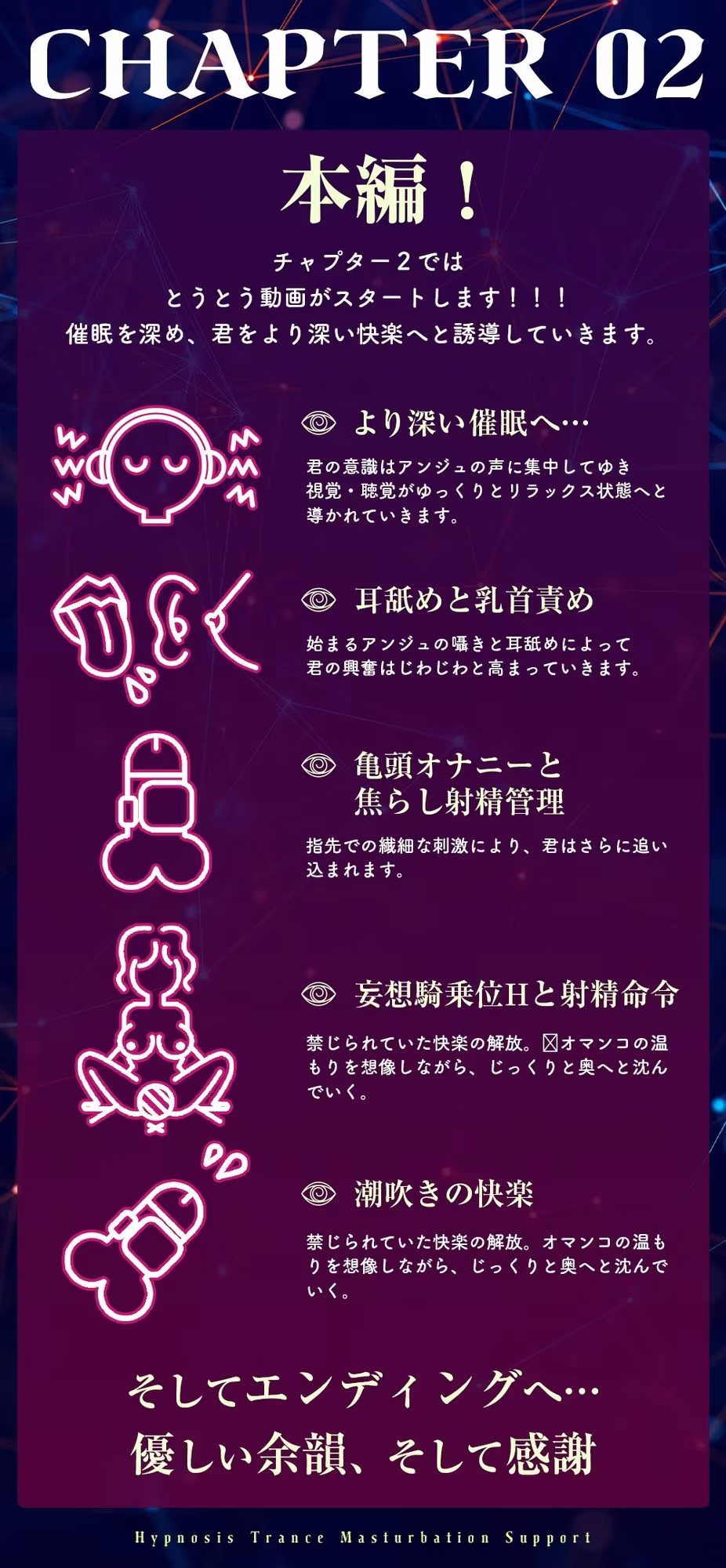 【魂が抜けるほどの気持ちよさ】催●トランス・オナニーさぽーと！！！〜映像と音声でアナタの脳と性欲を「バグ」らせる究極のトランスオナニー動画！！！！〜