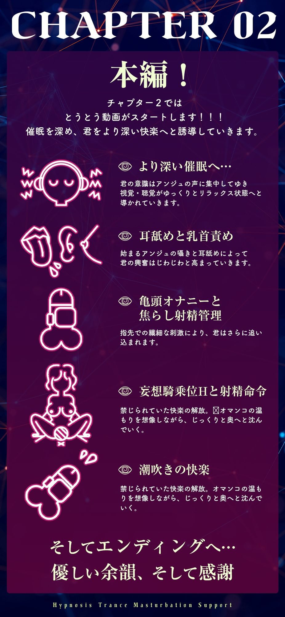 【魂が抜けるほどの気持ちよさ】催●トランス・オナニーさぽーと！！！〜映像と音声でアナタの脳と性欲を「バグ」らせる究極のトランスオナニー動画！！！！〜