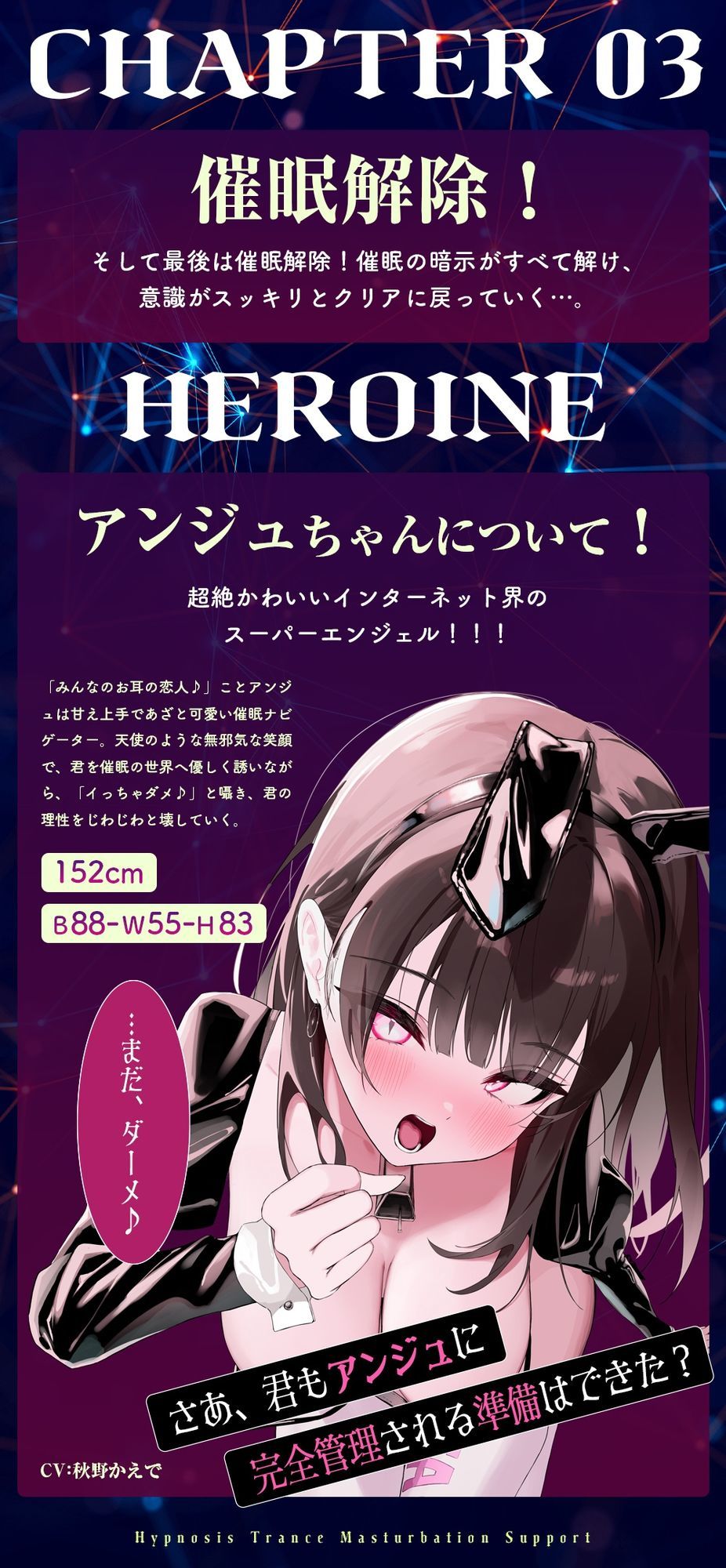 【魂が抜けるほどの気持ちよさ】催●トランス・オナニーさぽーと！！！〜映像と音声でアナタの脳と性欲を「バグ」らせる究極のトランスオナニー動画！！！！〜