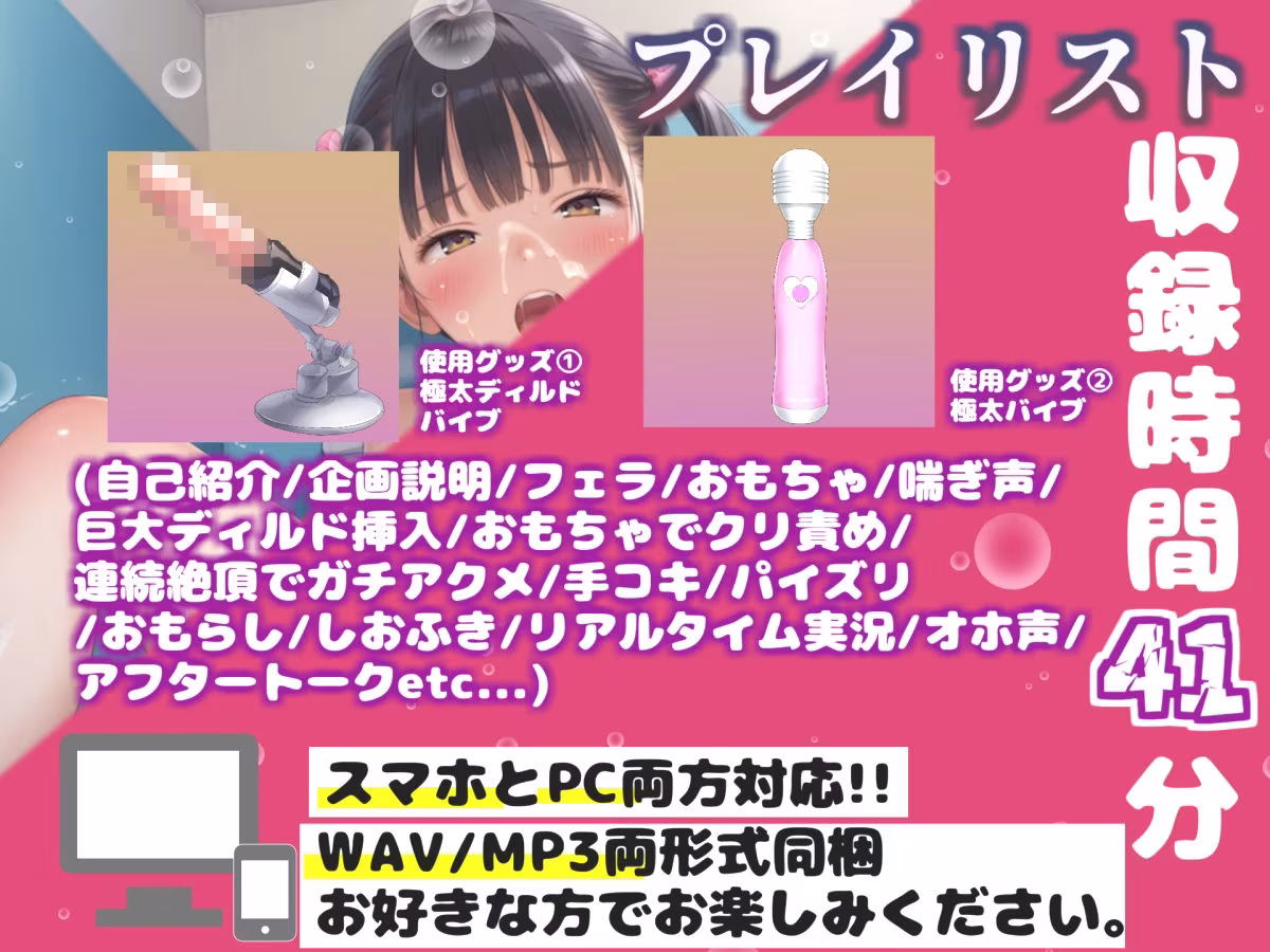 【新作価格】【豪華おまけあり】初登場！！【リアル生サウンド】バレたら即終了♪人気Eカップ爆乳声優「瀬川りの」が深夜の男子公園便所で、激しくフェラチオ＆クリ責めをしながらオホ声連続おもらし♪