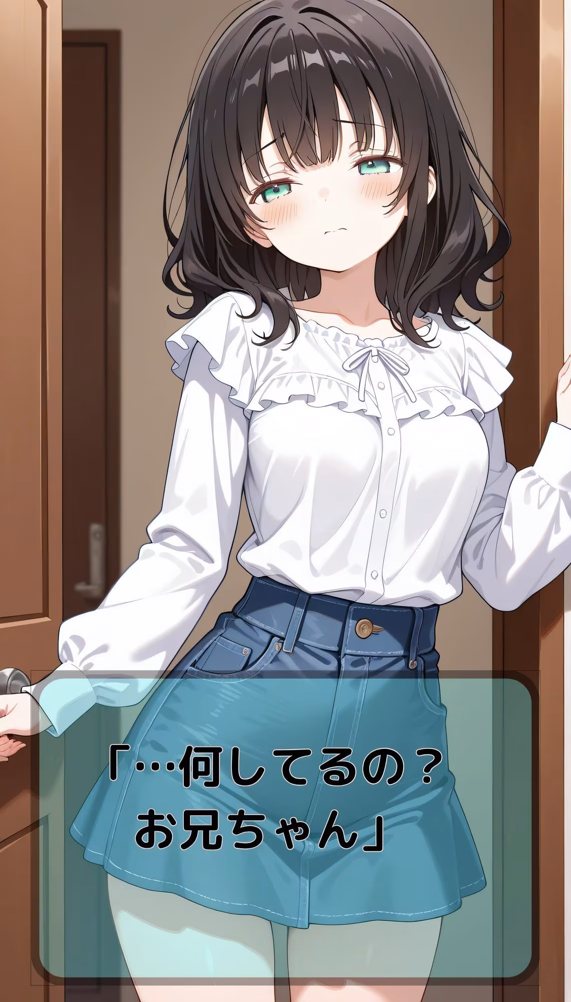 妹にオナバレしたら、射精管理が始まってしまった