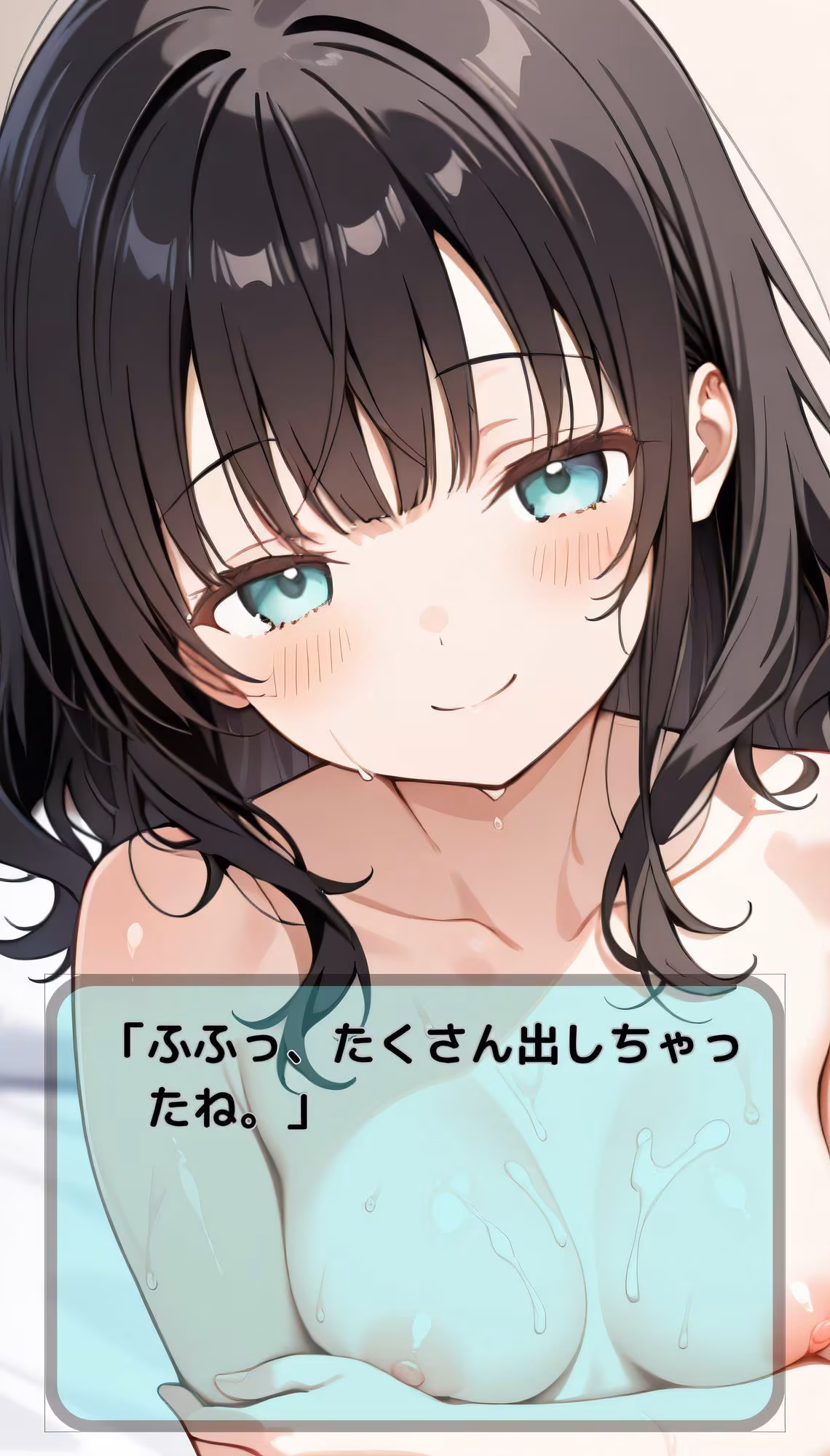 妹にオナバレしたら、射精管理が始まってしまった