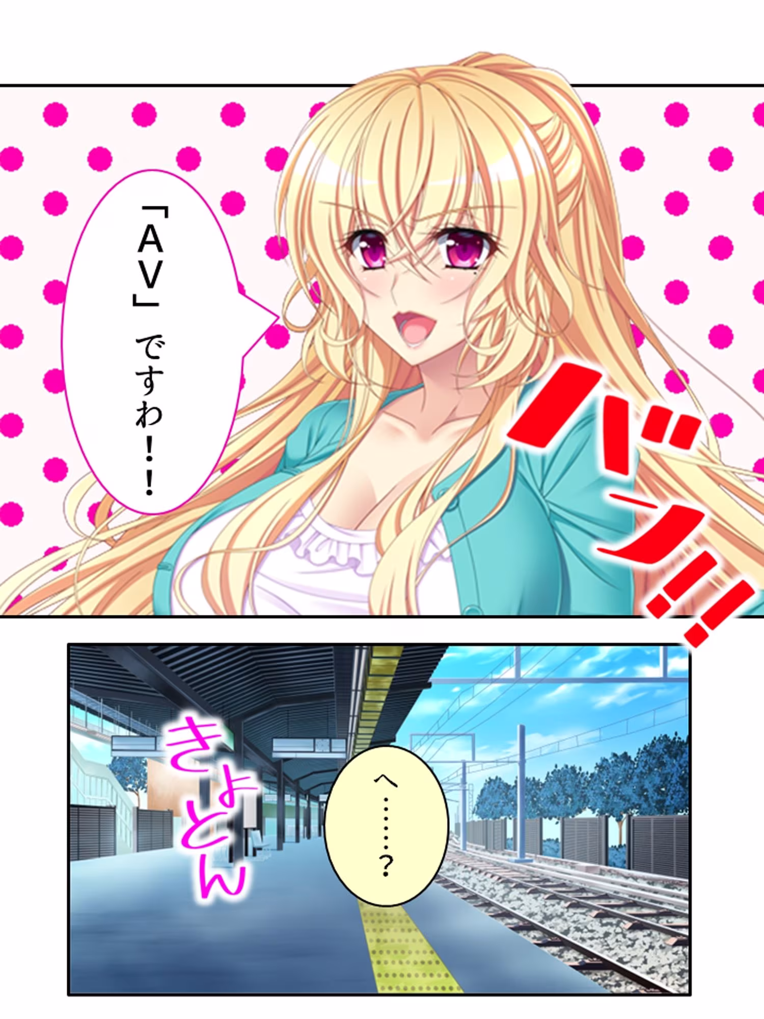 普通の恋人になりたいボクとAV撮影したい金髪彼女 ＜総集編＞