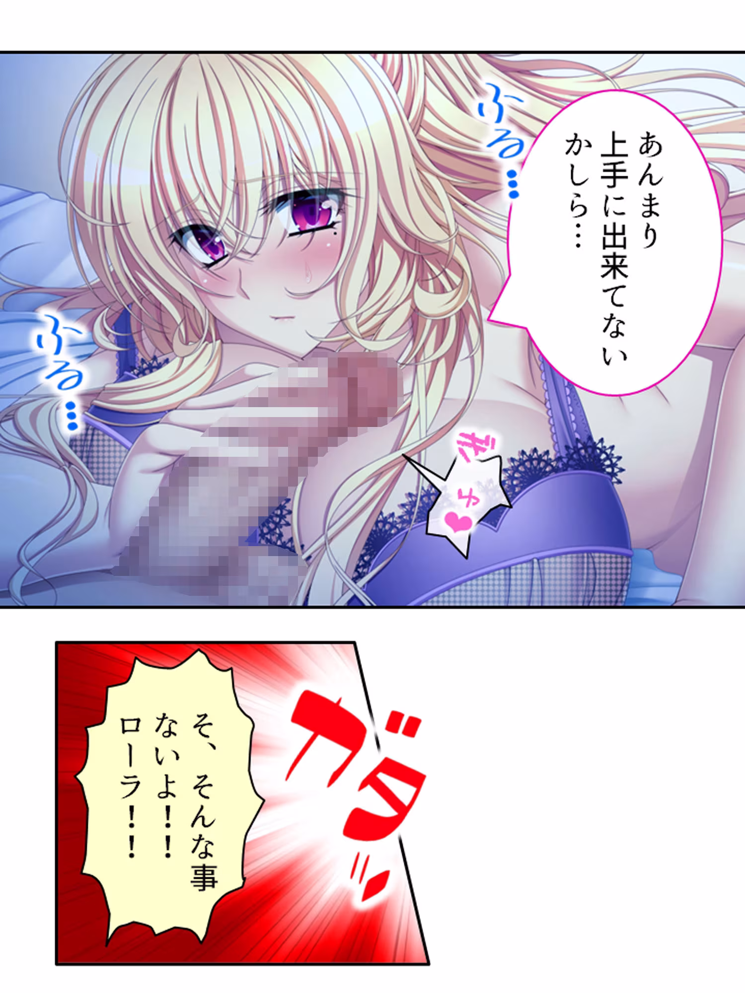 普通の恋人になりたいボクとAV撮影したい金髪彼女 ＜総集編＞