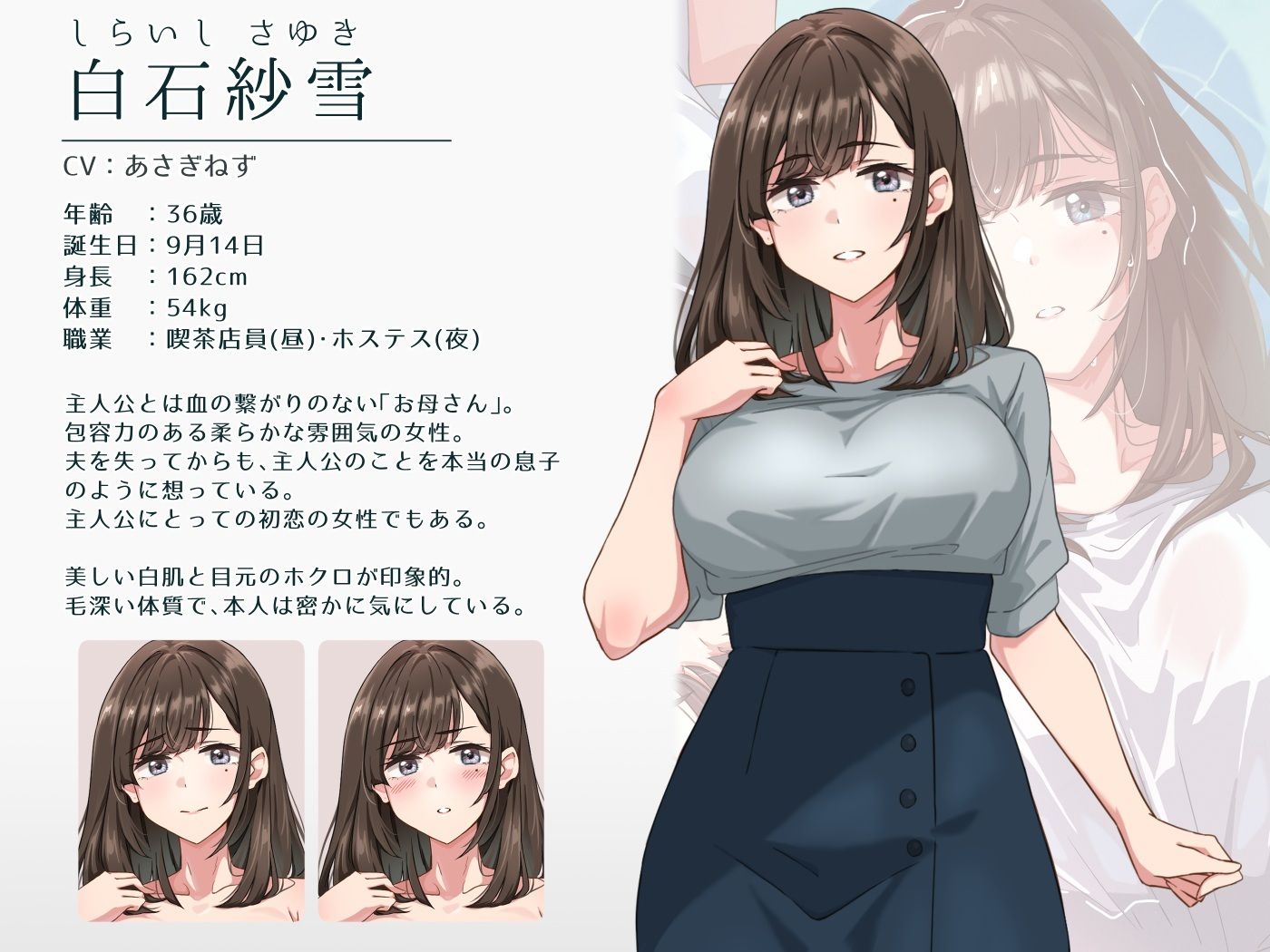 紗雪さんと仔鹿。