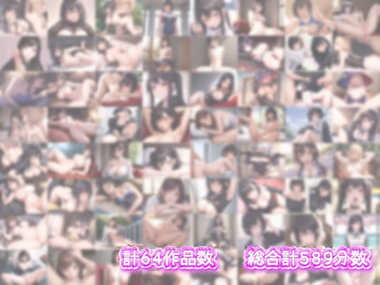 夏の総編集大ベスト