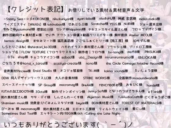 夏の総編集大ベスト