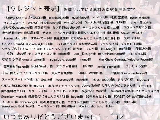 夏の総編集大ベスト