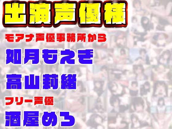 夏の総編集大ベスト