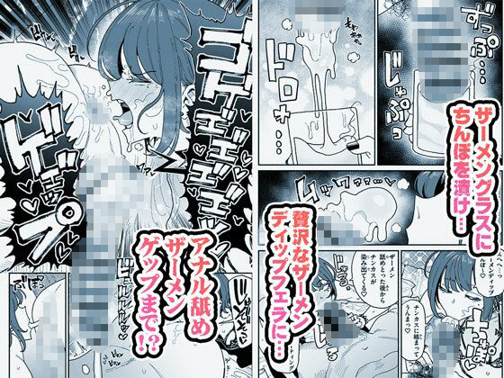 顔は覚えてないけどチンカスちんぽの匂いは覚えてるサブカル系女子