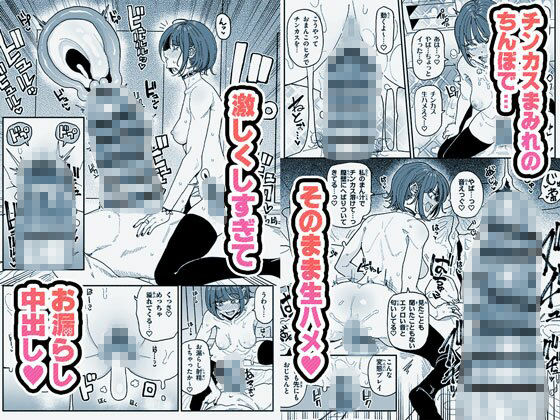 顔は覚えてないけどチンカスちんぽの匂いは覚えてるサブカル系女子