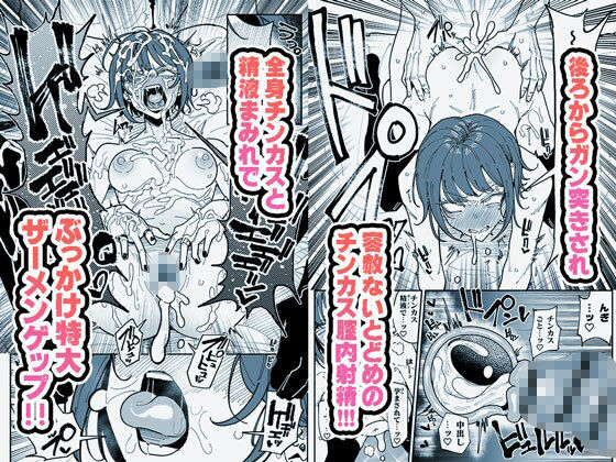 顔は覚えてないけどチンカスちんぽの匂いは覚えてるサブカル系女子