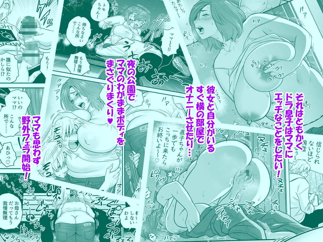 通いヅママ対押し掛け彼女