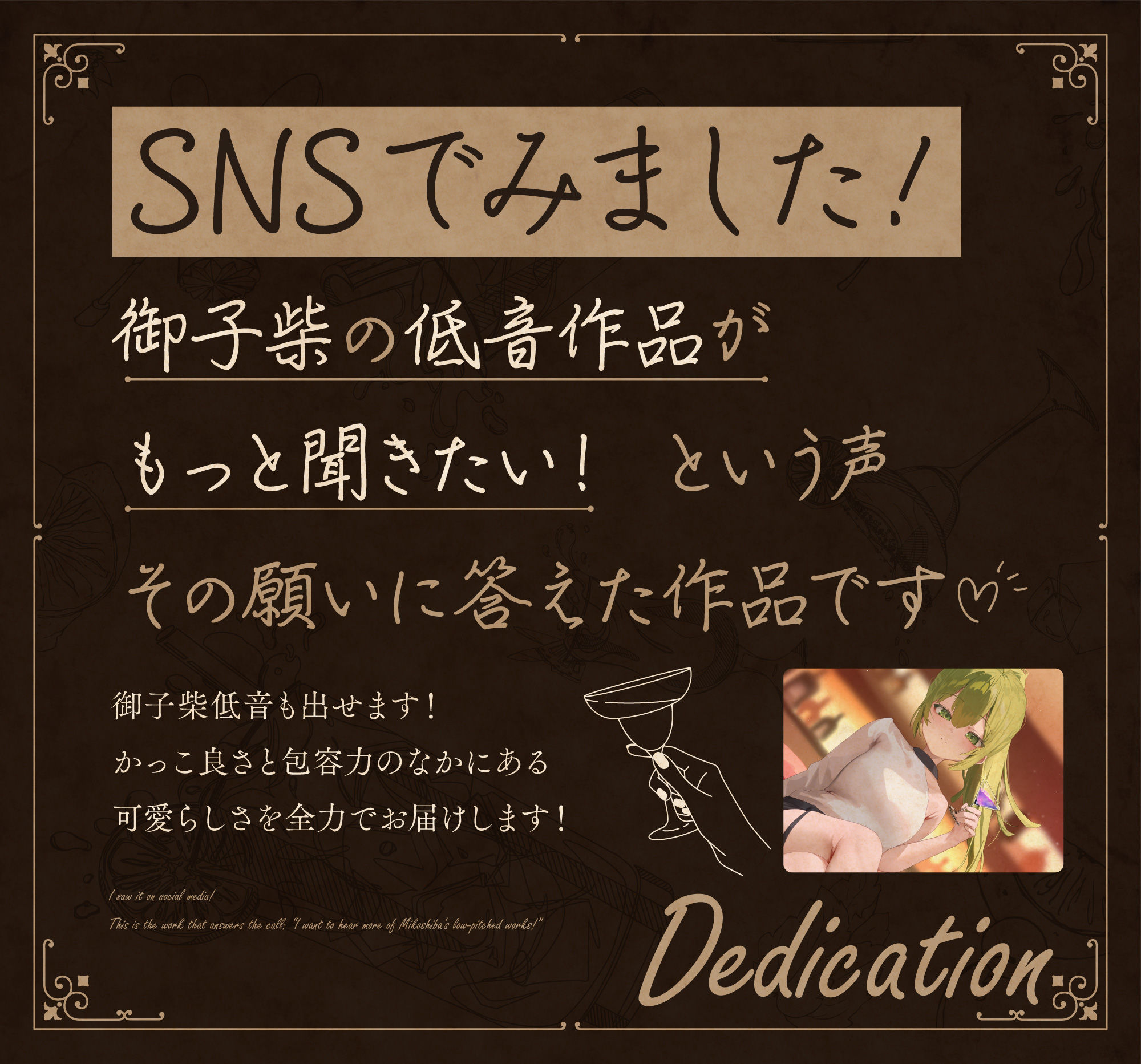 等価交換バーテンダー〜肉体労働のお礼にあまあまえっちをしてくれる幸せタイム〜