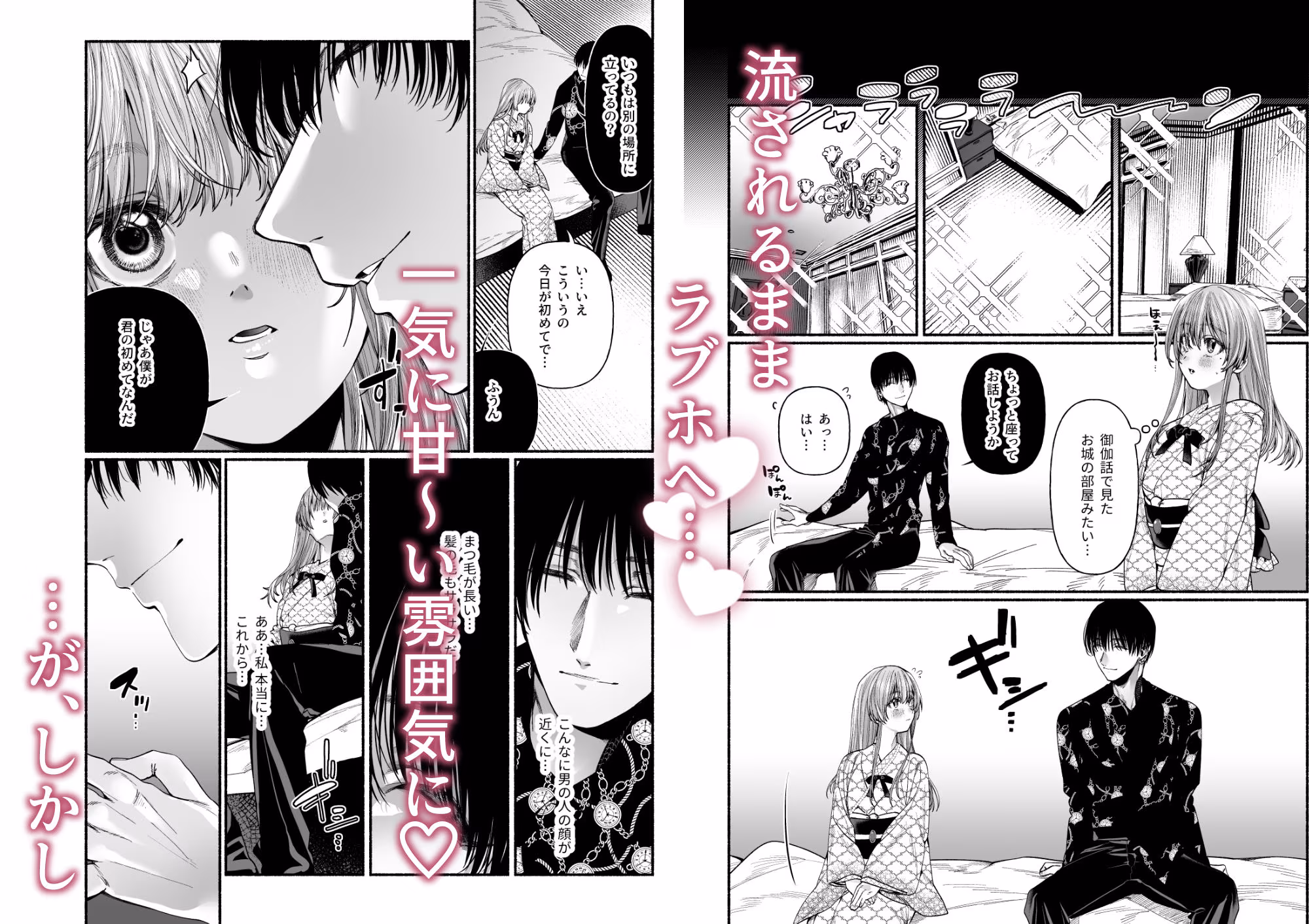 なんて邪悪な奴かしら！