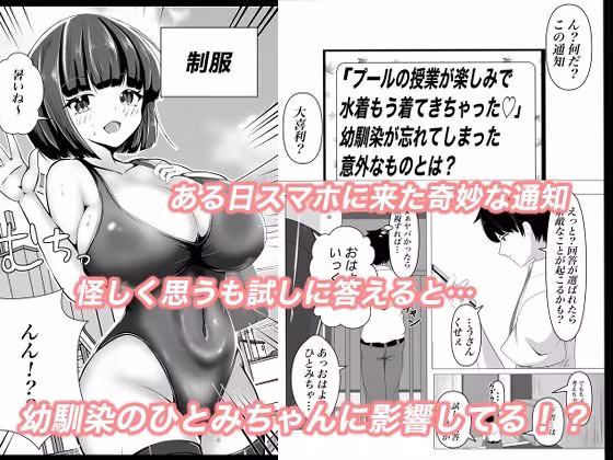 大喜利の回答が現実に？…どうなる？