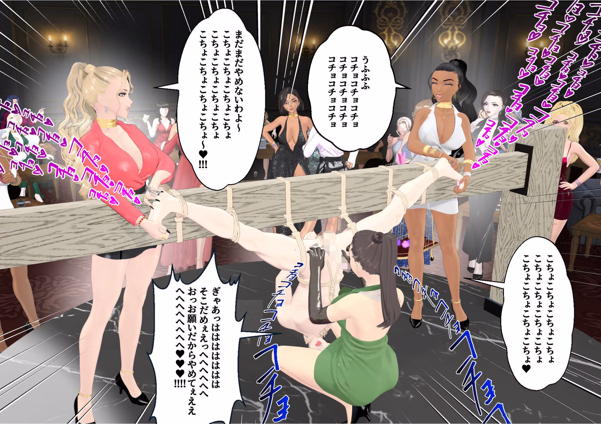 【F/M】くすぐりペット競売《黒崎ハヤト編》〜セレブたちに休みなく弄び続けられる一夜〜