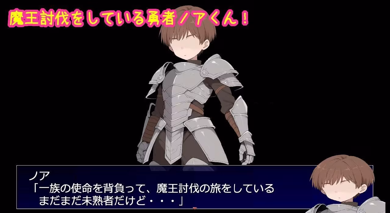 相思相愛で大切なパーティーメンバーが全員寝取られるRPG