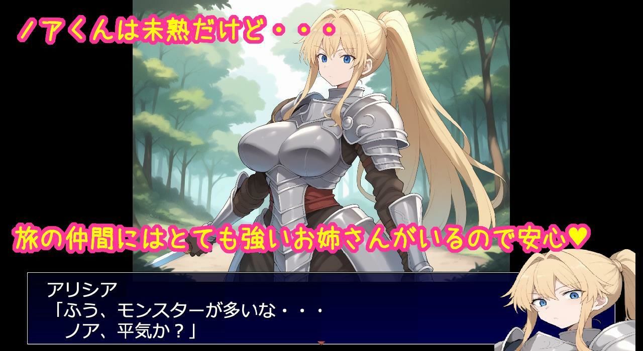 相思相愛で大切なパーティーメンバーが全員寝取られるRPG