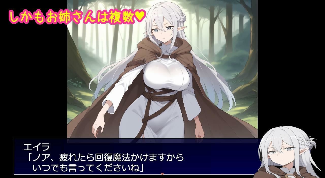 相思相愛で大切なパーティーメンバーが全員寝取られるRPG