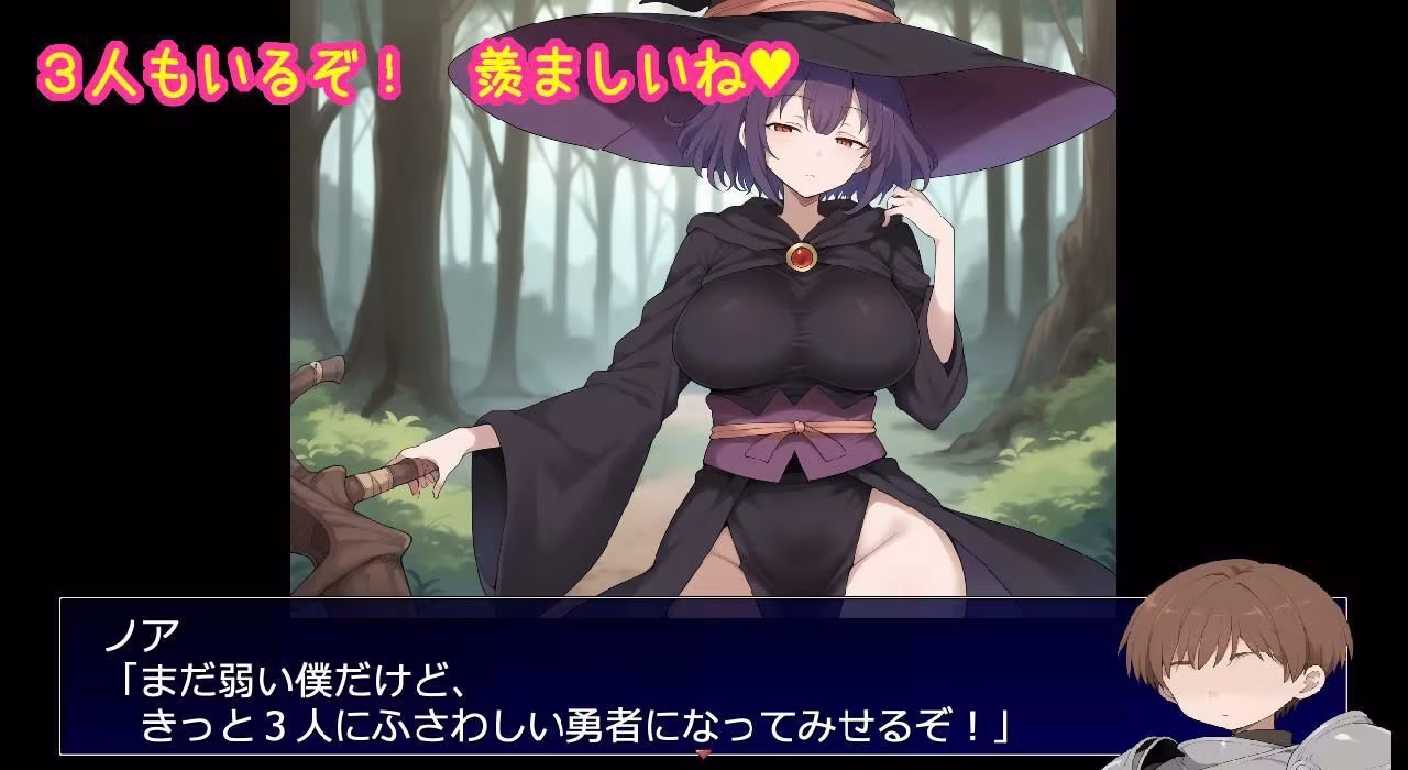 相思相愛で大切なパーティーメンバーが全員寝取られるRPG