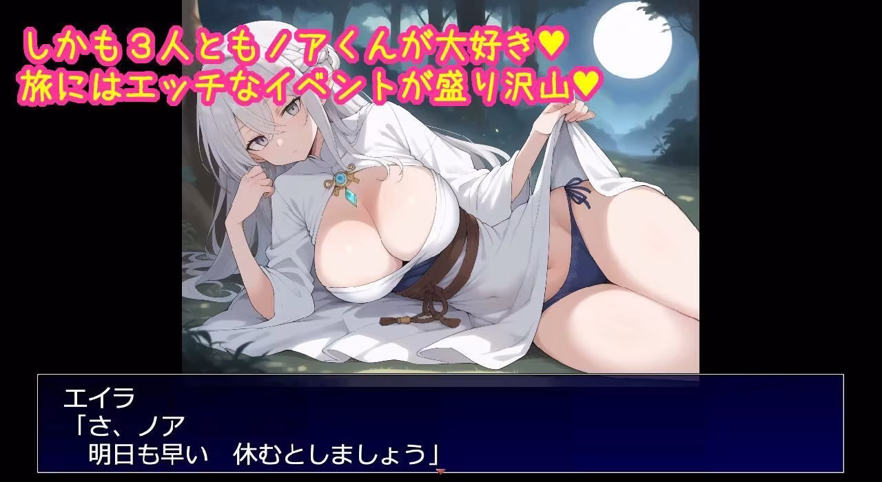 相思相愛で大切なパーティーメンバーが全員寝取られるRPG