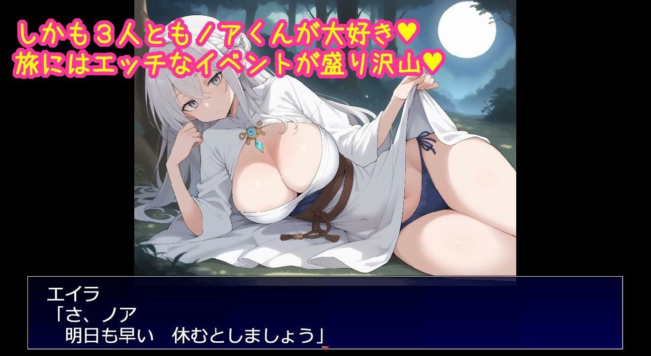 相思相愛で大切なパーティーメンバーが全員寝取られるRPG