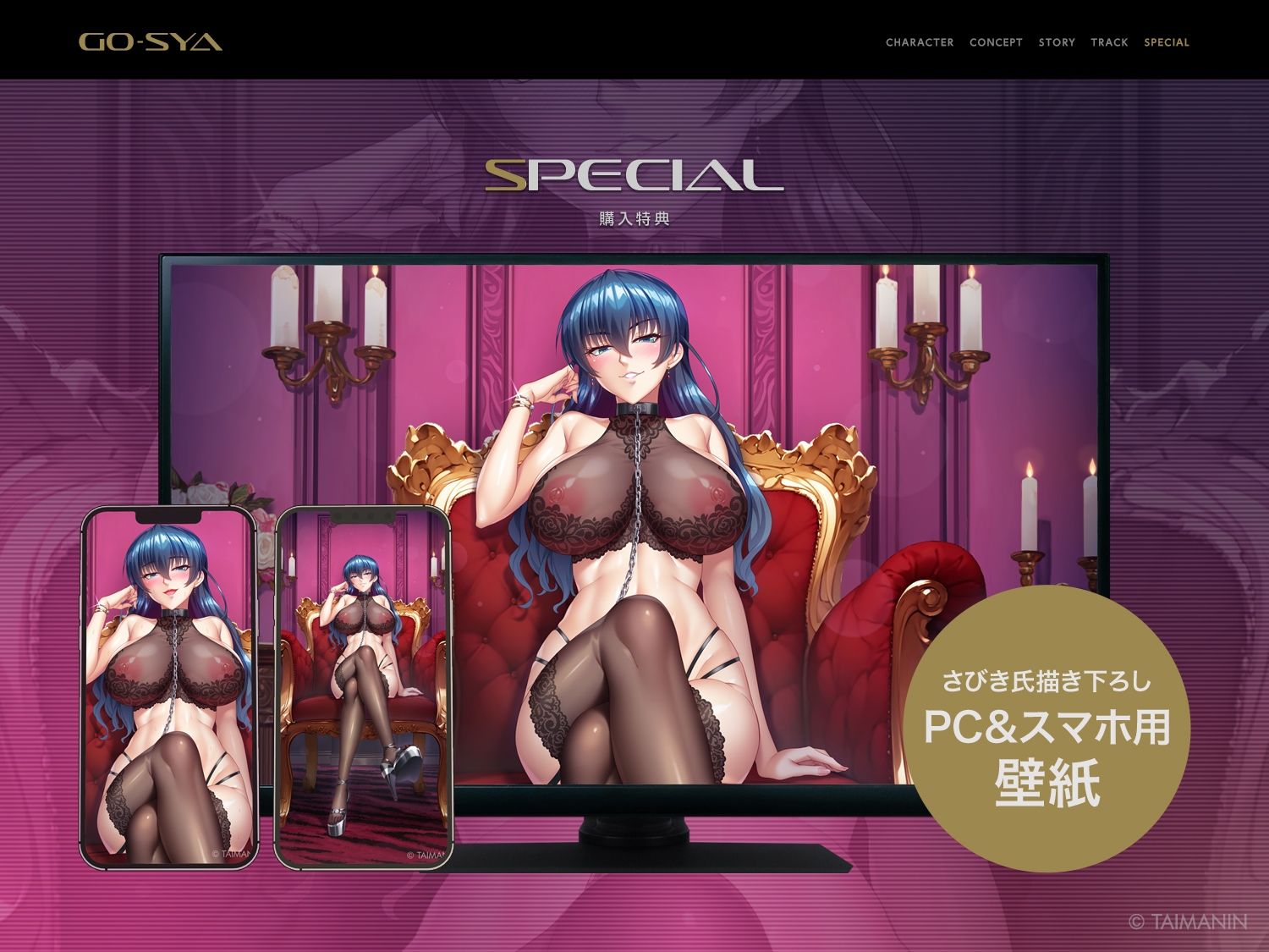 対魔忍RPGX 【高級ソープランドGO-SYA】あなただけのオナホ対魔忍 井河アサギ嬢〜最強の対魔忍が全身密着＆舐め洗いで徹底ご奉仕いたします〜