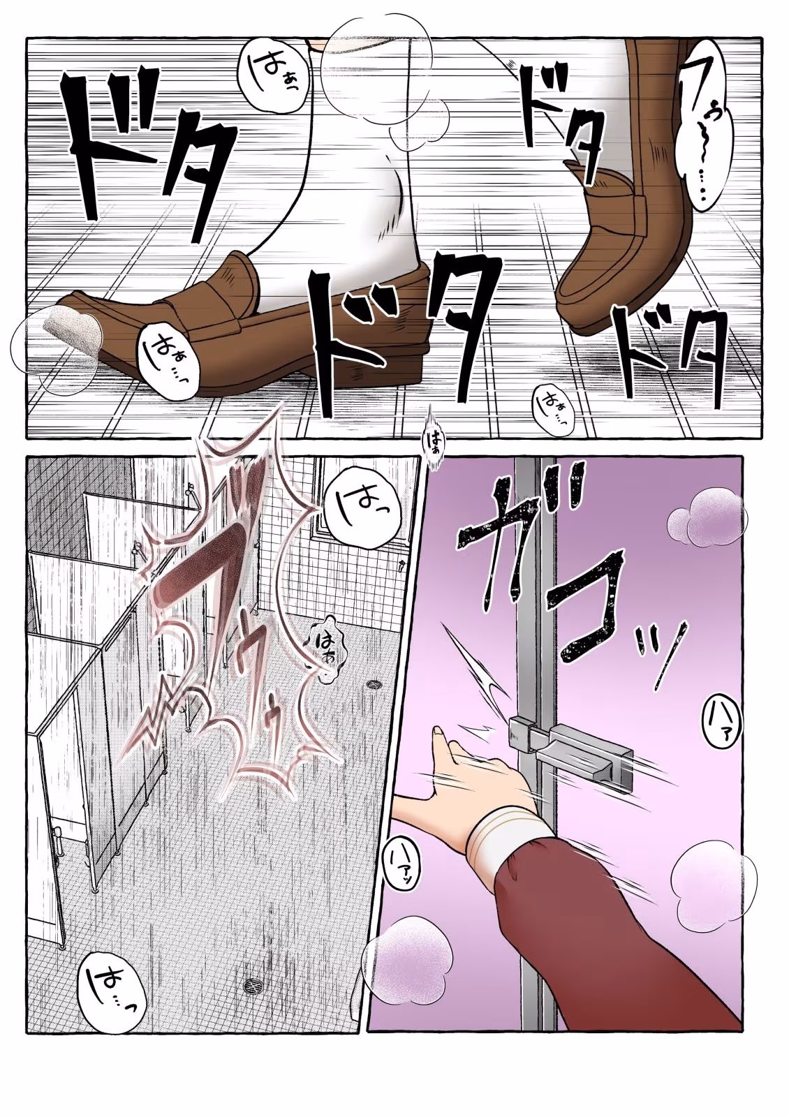 コミッションまとめ（スカトロ系）