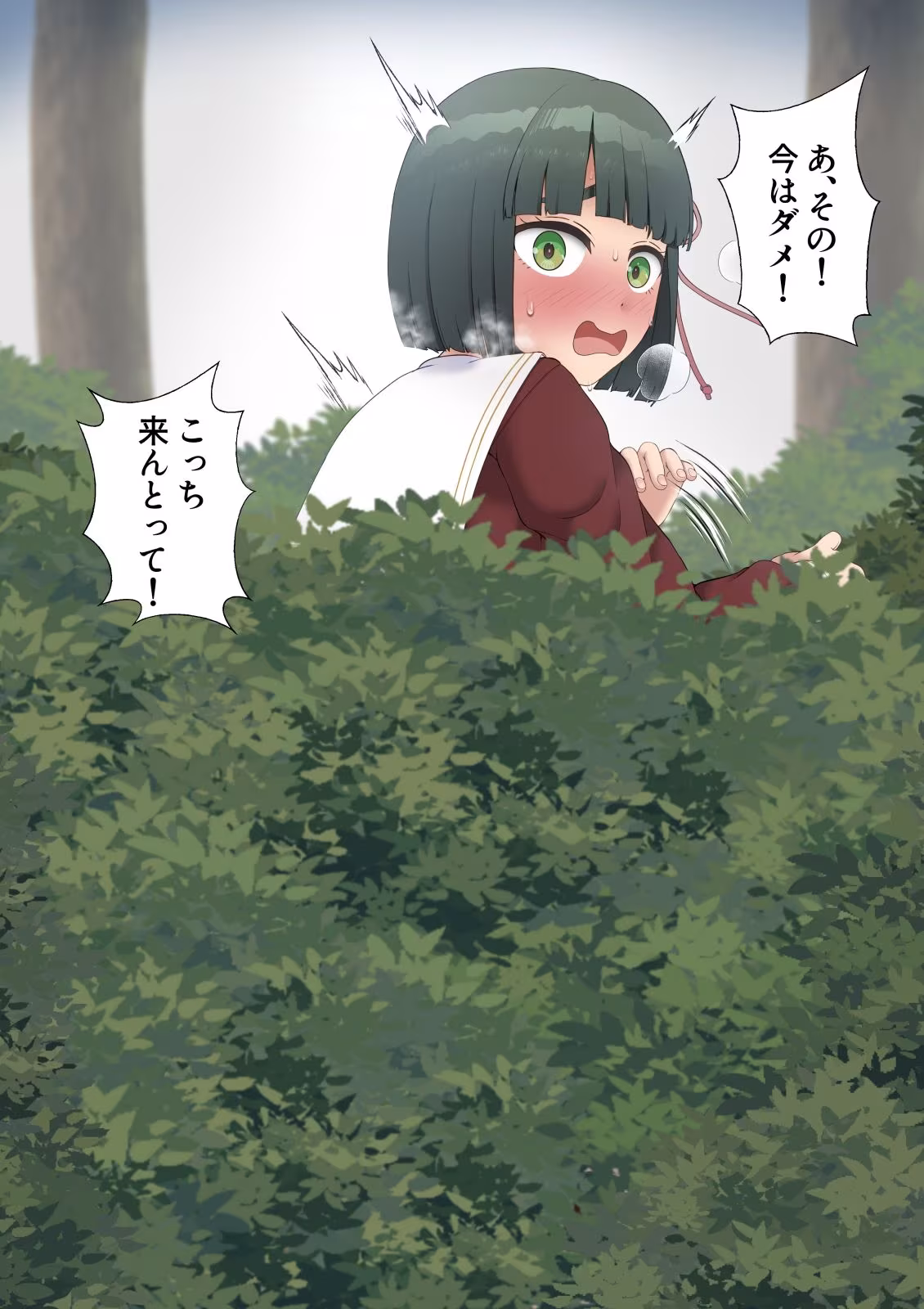 コミッションまとめ（スカトロ系）