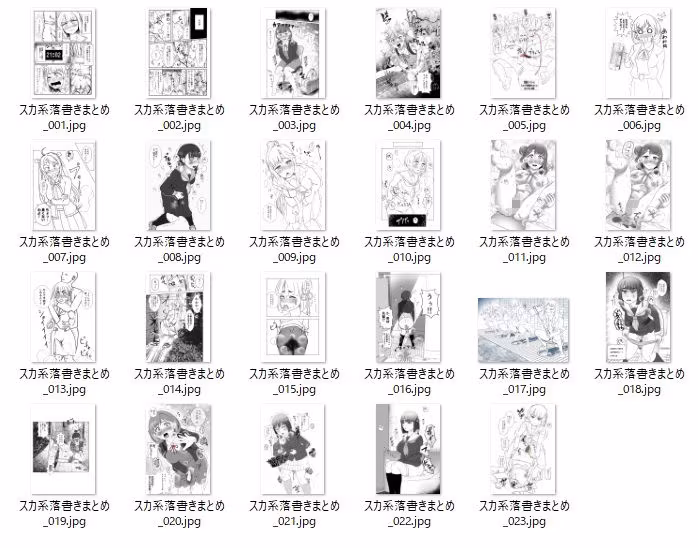 コミッションまとめ（スカトロ系）