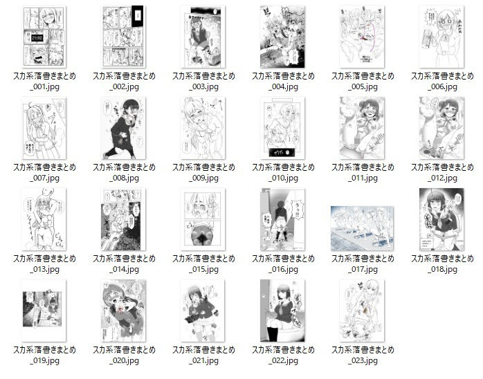 コミッションまとめ（スカトロ系）