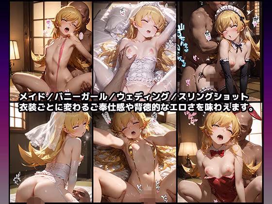 日替わりオナペット【化◯語】