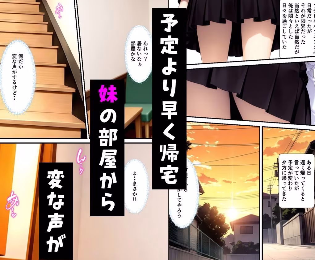 清楚系妹のおっぱいが凄すぎて我慢できず中出しした話