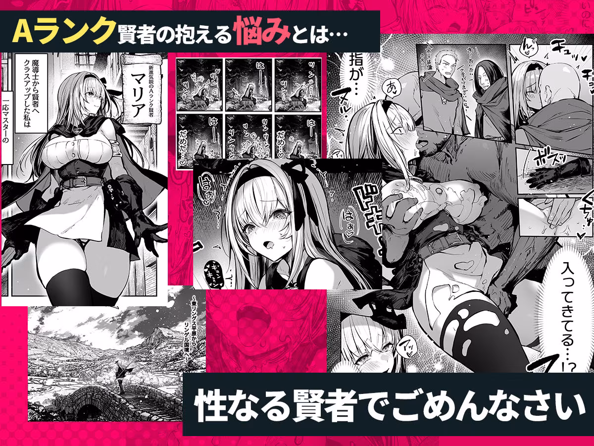 パイレーツキャット総集編Vol.1