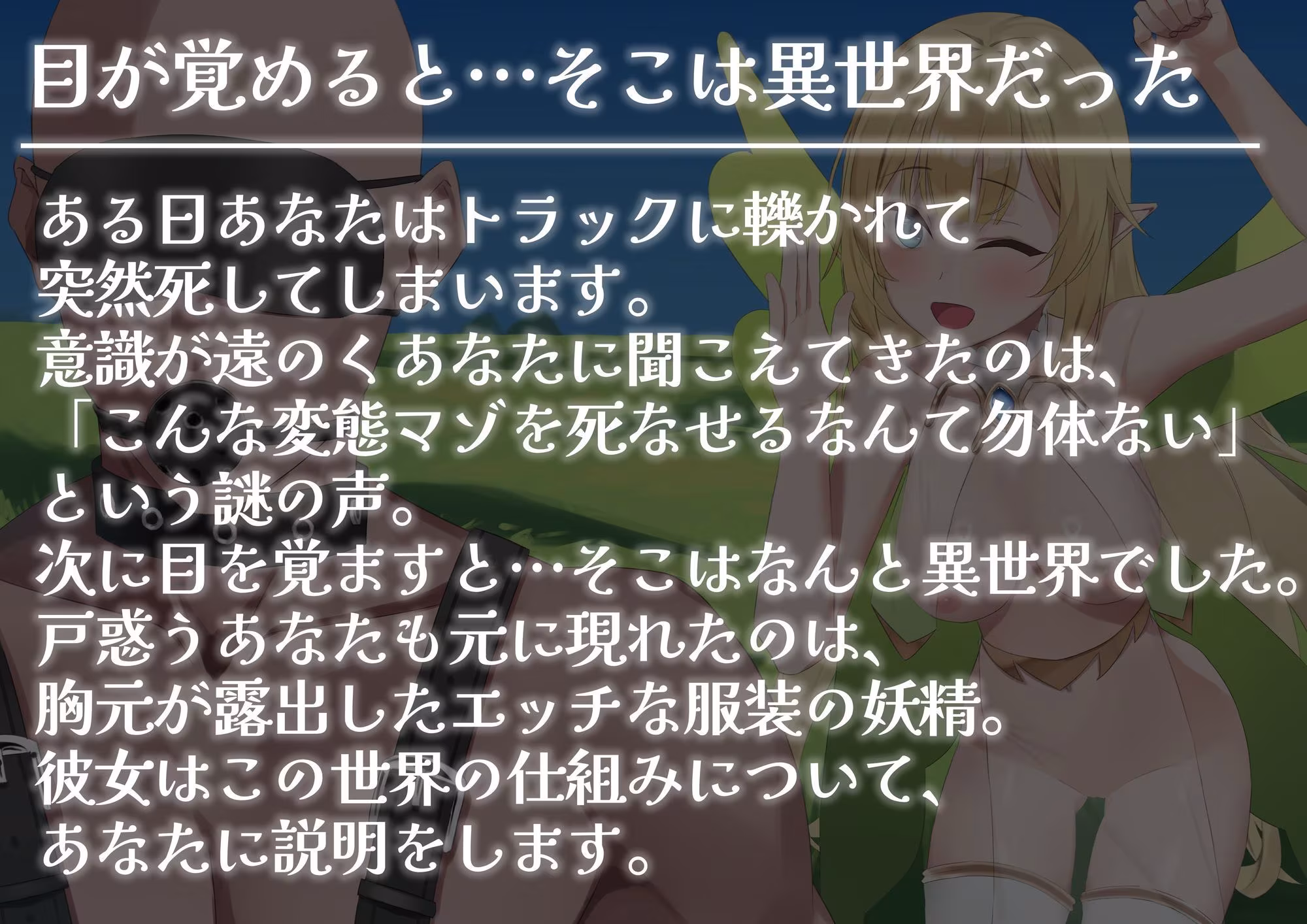 マゾ芸で戦う世界に転生したら