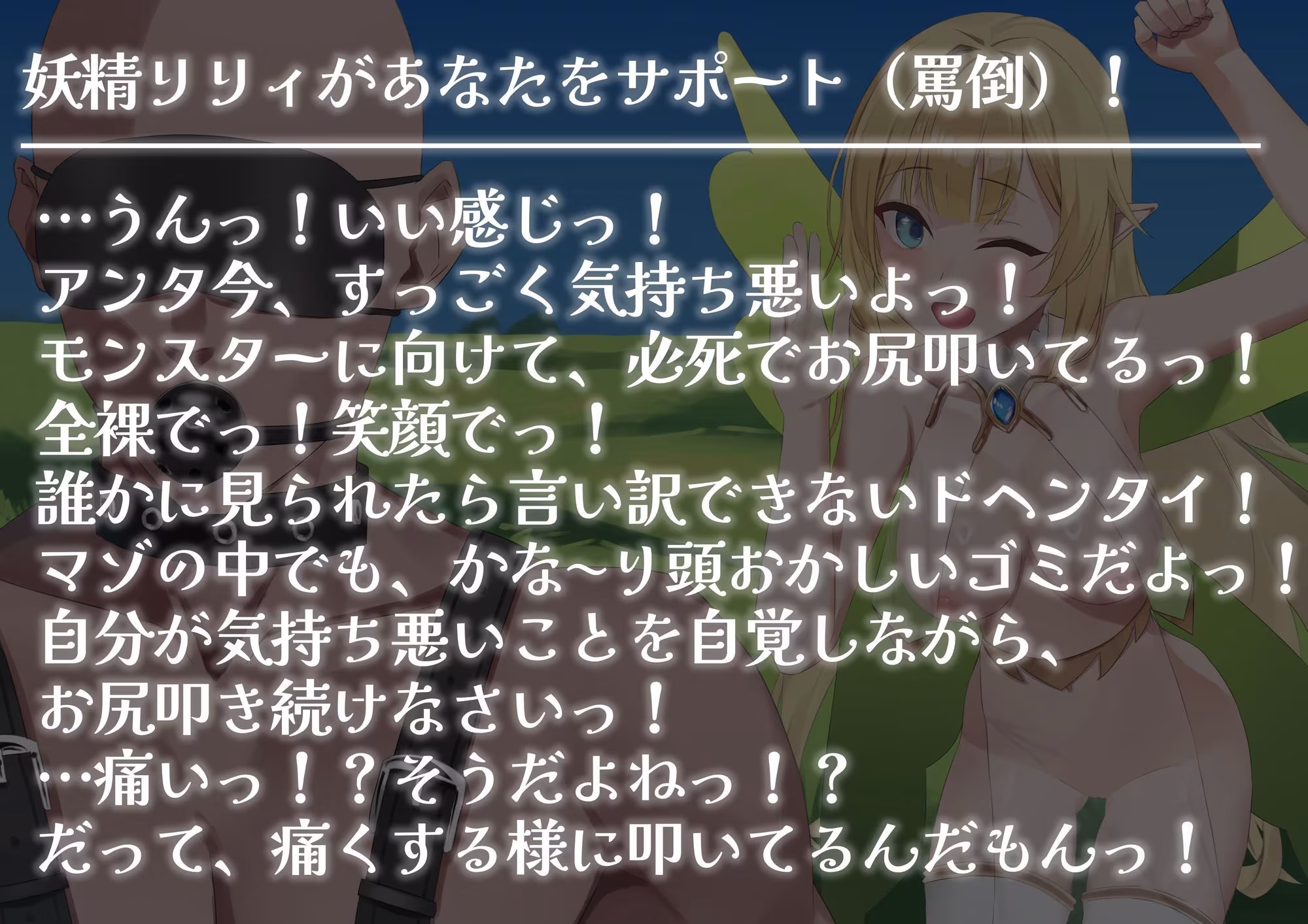 マゾ芸で戦う世界に転生したら