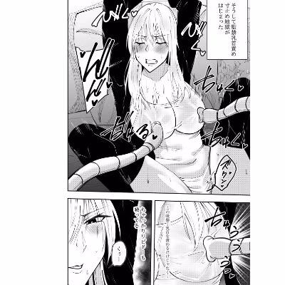 ふたなり化ヒロイン秋雨イズナ  監禁寸止め手コキ編