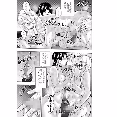 ふたなり化ヒロイン秋雨イズナ  監禁寸止め手コキ編