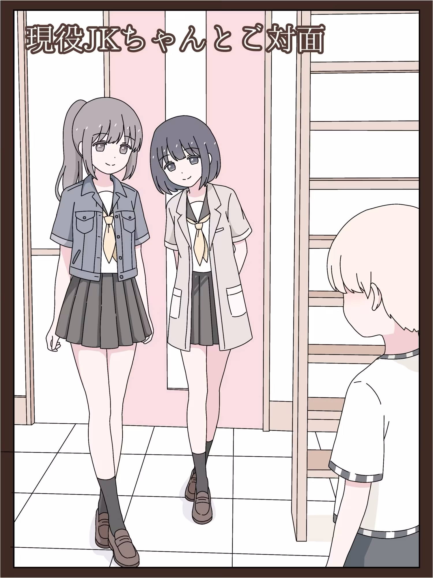 ようこそU18スカトロ倶楽部へ